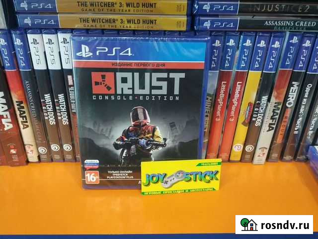 Rust PS4 Ростов-на-Дону - изображение 1