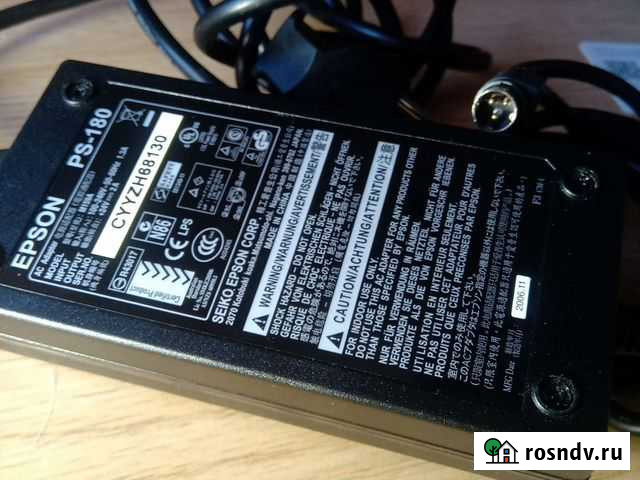 Блок питания универсальый Курган - изображение 1