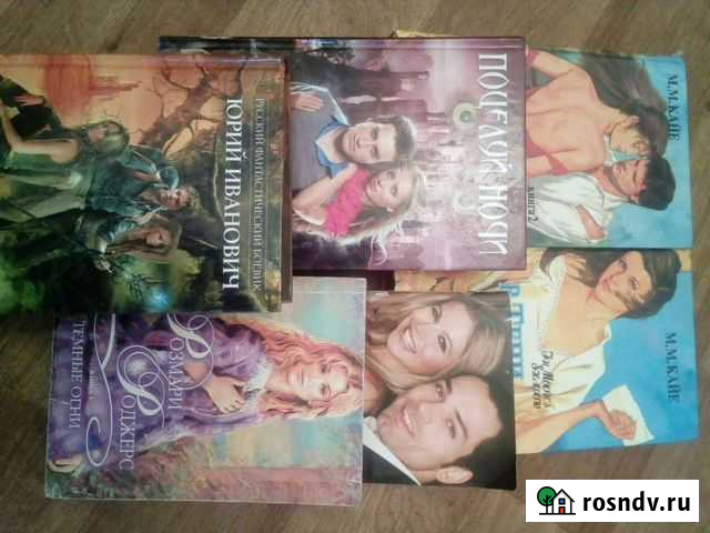 Книги Абакан - изображение 1