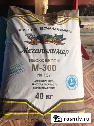 Смесь цпс Пугачев - изображение 1