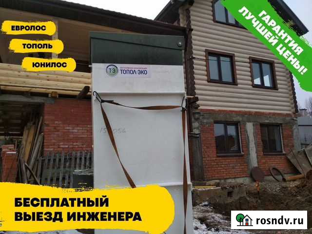 Септик топас под ключ Лыткарино - изображение 1