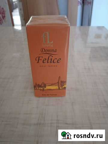 Парфюм Домодедово - изображение 1