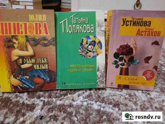 Книги Темрюк