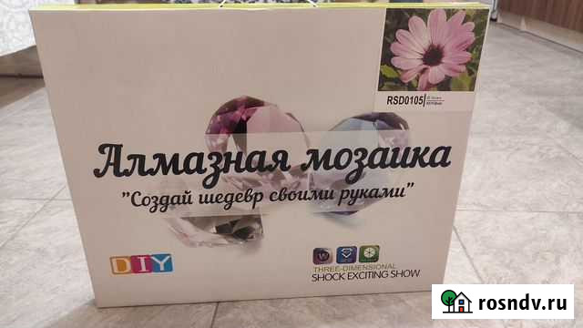 Алмазная мозаика Бахчисарай - изображение 1