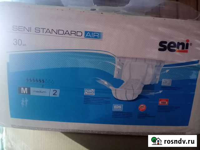 Подгузники для взрослых seni Николаевка - изображение 1