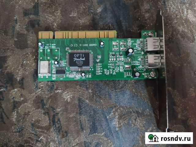 Расширитель USB на пк Биробиджан - изображение 1