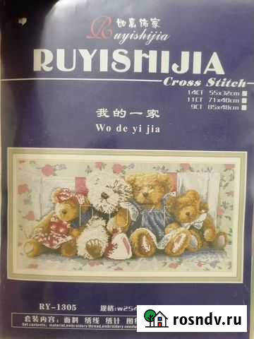 Набор для вышивания крестом Курск - изображение 1