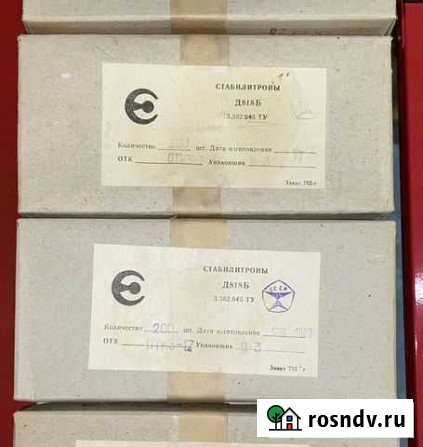 Стабилитроны типа Д818 разные Томск - изображение 1