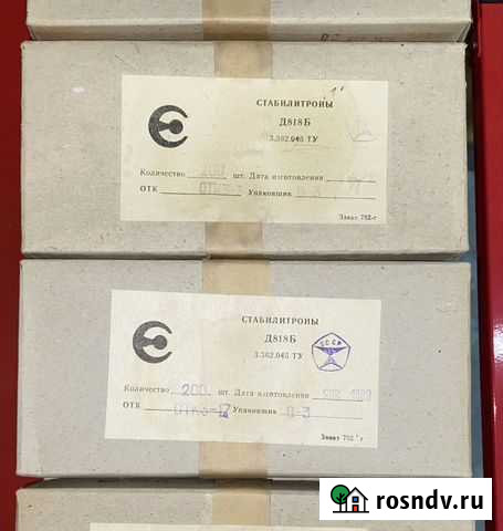 Стабилитроны типа Д818 разные Томск - изображение 1