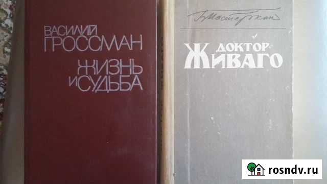 Книги Махачкала - изображение 1