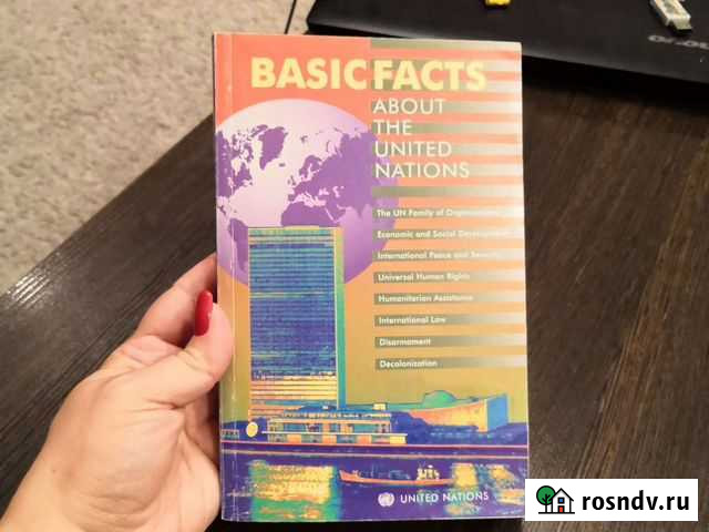Basic Facts About the United Nations Новосибирск - изображение 1