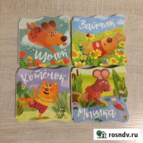 Книжки-картонки. Много от Мурино - изображение 1