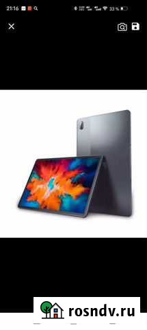 Планшет Lenovo Tab P11 6/128gb. новый Омск - изображение 1