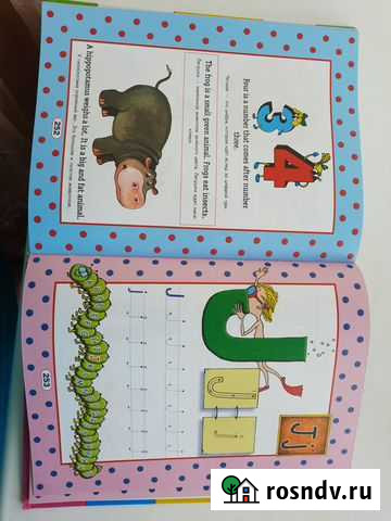 Книга по Английскому языку для детей Новочебоксарск - изображение 1