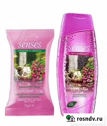 Набор Avon Гель для душа#мыло Междуреченск - изображение 1