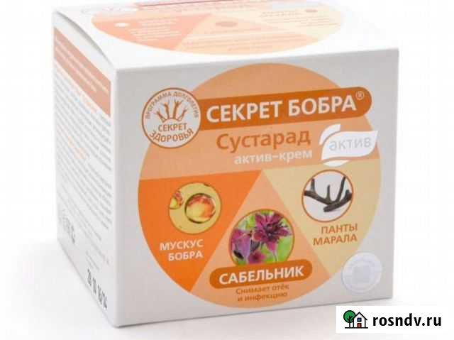 Мази для суставов Барнаул - изображение 1