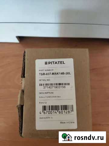Аккумуляторная батарея Pitatel TSB-037 Кемерово - изображение 1