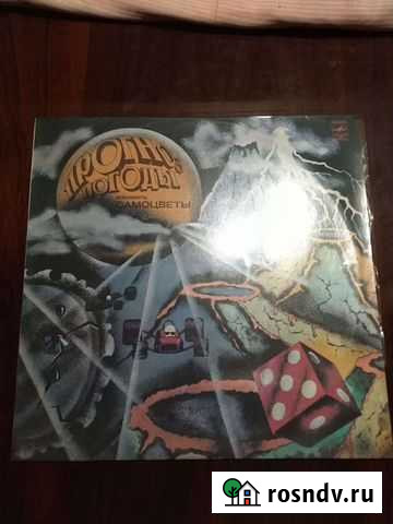 Самоцветы Прогноз погоды Москва - изображение 1