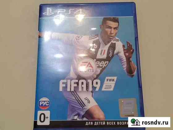 Fifa 19 ps4 Оренбург