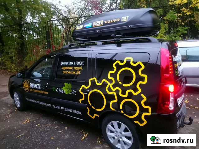 Наклейки на заднее стекло Москва - изображение 1