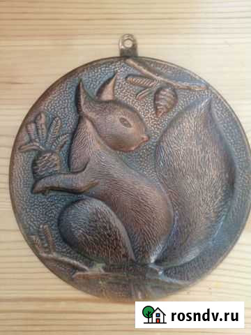 Советская медная чеканка Белочка Бор - изображение 1
