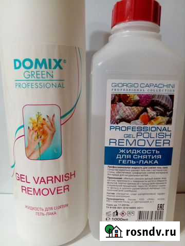 Средство для снятия гель лака Хабаровск - изображение 1