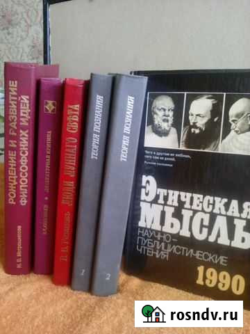 Книга Оренбург - изображение 1