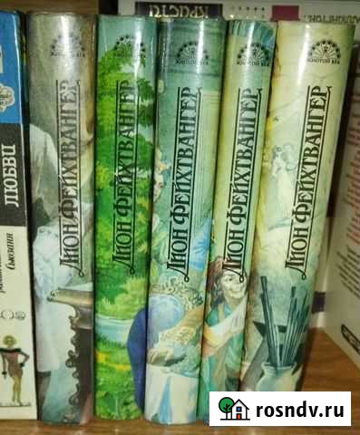 Фейхтвангер Усолье-Сибирское - изображение 1