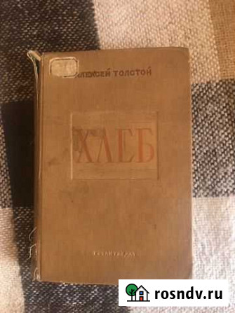 Книга старинная Казань - изображение 1