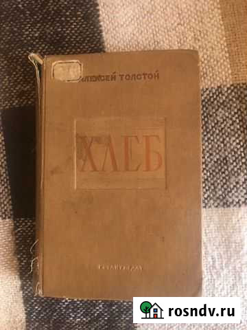 Книга старинная Казань - изображение 1