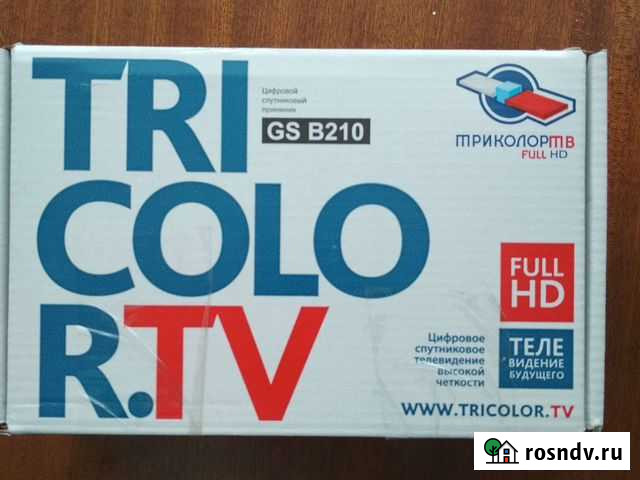 Ресивер триколор, тарелка Губаха - изображение 1