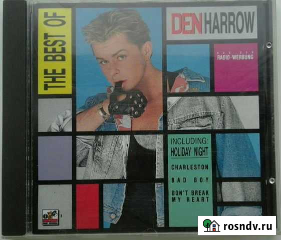 Den Harrow CD 1989 год Калининград - изображение 1