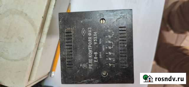 Реле контроля фаз Ел-8 220 в.50 гц Энгельс - изображение 1