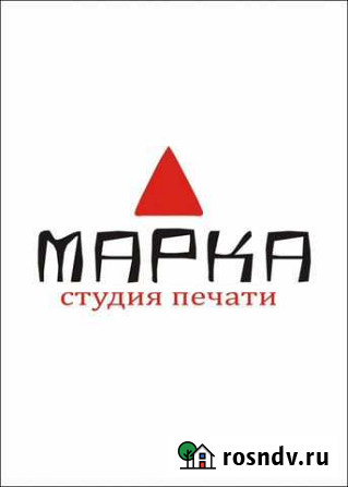 Визитки, кружки,фотомагниты,наклейки и т.д Омск - изображение 1