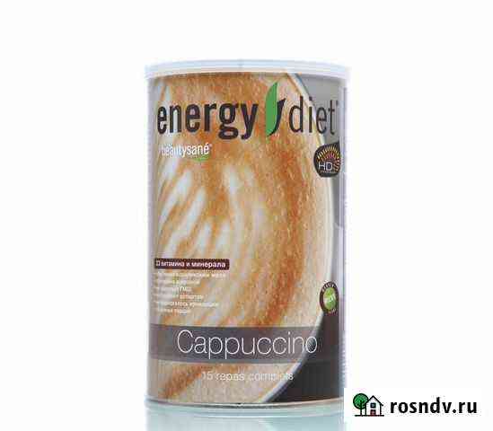 Energy diet Екатеринбург