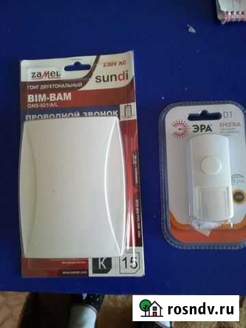 Дверной звонок проводной Петрозаводск - изображение 1