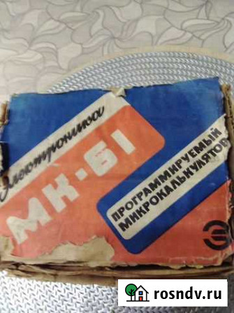 Микрокалькулятор мк-61,изготовлен киевским по Крис Искитим - изображение 1