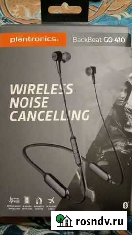 Стереогарнитура Plantronics BackBeat Go 410 Москва - изображение 1