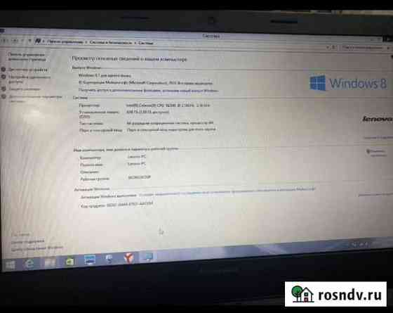 Lenovo b50 Краснодар