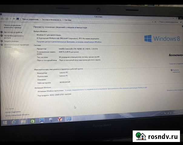 Lenovo b50 Краснодар - изображение 1