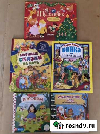 Книги Владимир - изображение 1