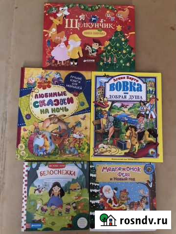 Книги Владимир - изображение 1