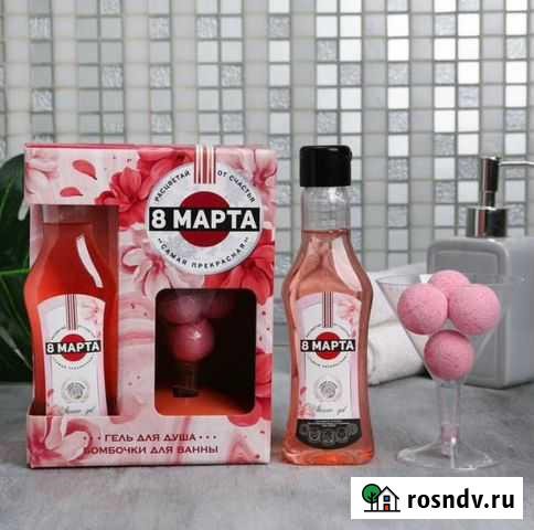 Подарки, Подарочные наборы, 14 февраля, 23 февраля Новочеркасск - изображение 1
