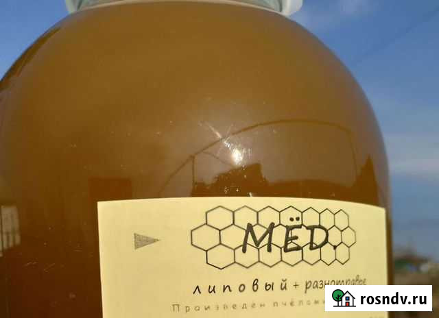 Мед Чебоксары - изображение 1