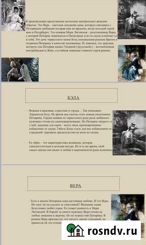 Сделаю презентации для школы Симферополь - изображение 1