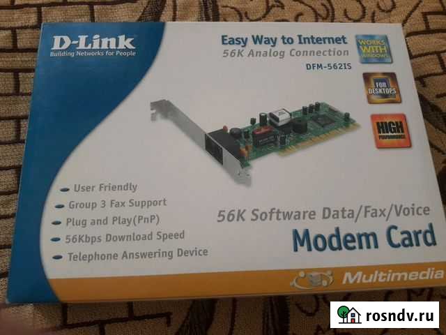 Модем Тобольск - изображение 1