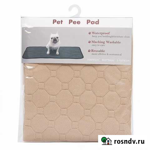 Многоразовая впитывающая пеленка для животных Владивосток - изображение 1