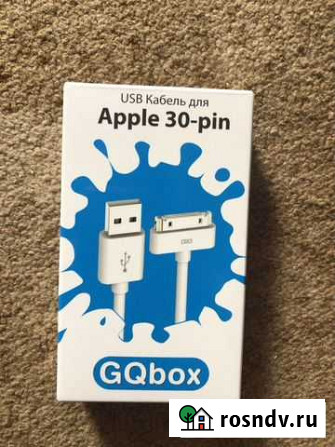 Кабель к iPad и iPod, iPhone Богородск - изображение 1