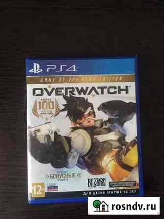 Overwatch goty edition ps4 Подольск