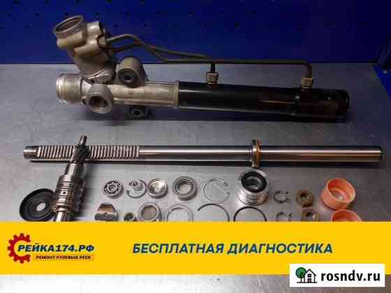 Рулевая рейка Ford / Ремонт Челябинск